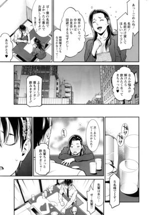 Action Pizazz DX 2016-10 Page #32