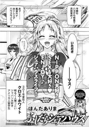 Action Pizazz DX 2016-10 Page #189