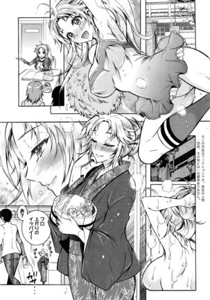 Action Pizazz DX 2016-10 Page #190