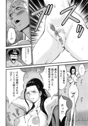 Action Pizazz DX 2016-10 Page #57