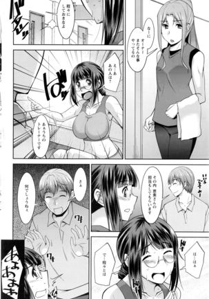 Action Pizazz DX 2016-10 Page #79