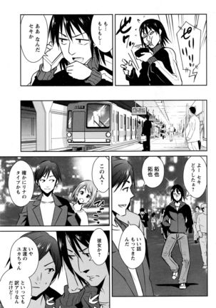 Action Pizazz DX 2016-10 Page #114