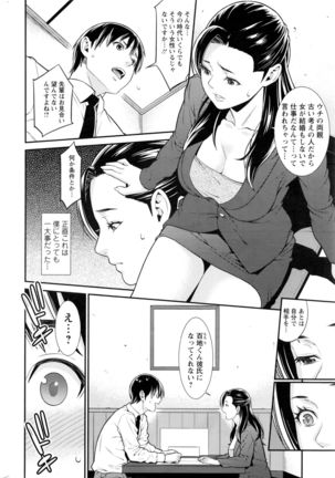 Action Pizazz DX 2016-10 Page #31