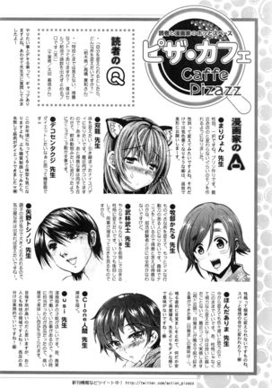Action Pizazz DX 2016-10 Page #245