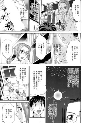 Action Pizazz DX 2016-10 Page #174