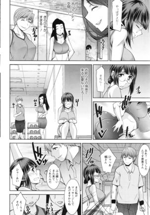 Action Pizazz DX 2016-10 Page #67