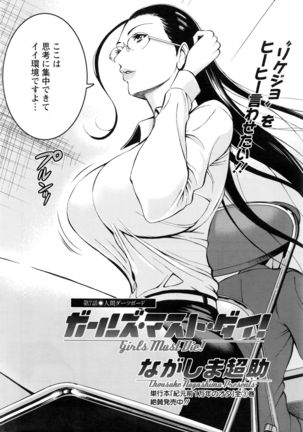 Action Pizazz DX 2016-10 Page #47