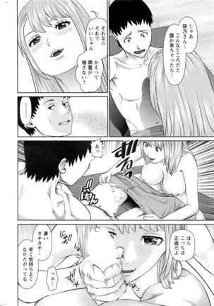Action Pizazz DX 2016-10 Page #13