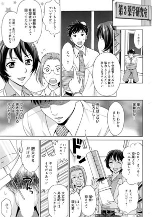 Action Pizazz DX 2016-10 Page #170
