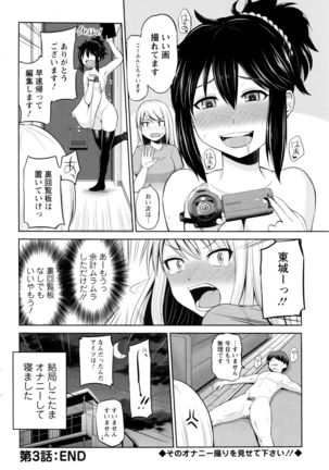 Action Pizazz DX 2016-10 Page #167