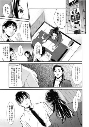 Action Pizazz DX 2016-10 Page #30