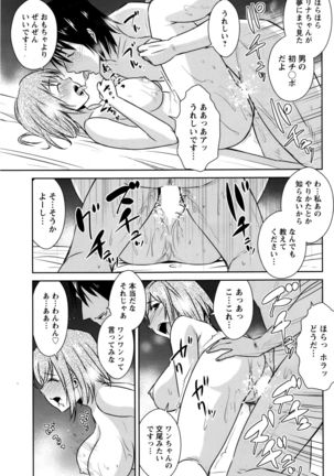 Action Pizazz DX 2016-10 Page #124