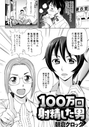 Action Pizazz DX 2016-10 Page #169
