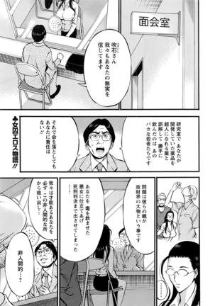 Action Pizazz DX 2016-10 Page #46