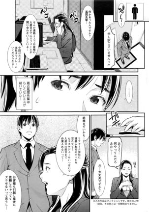 Action Pizazz DX 2016-10 Page #28