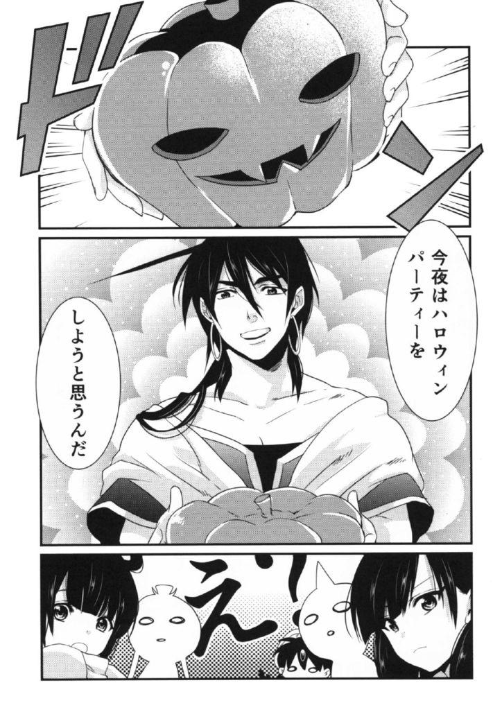 Happy Halloween