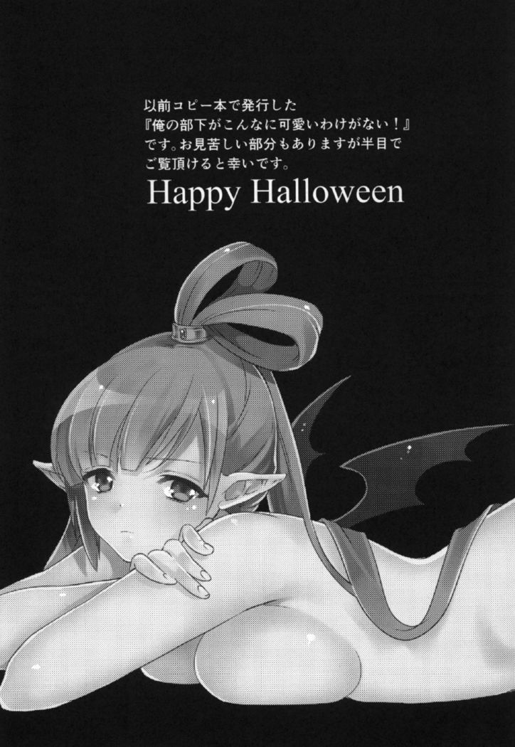 Happy Halloween