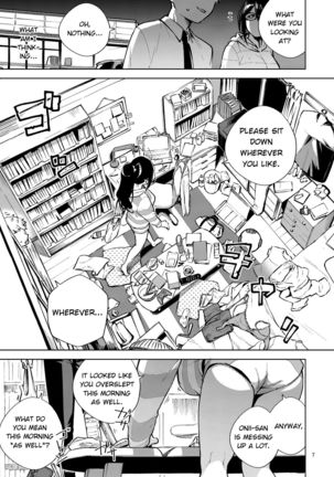 Tonari no Ayane-san | Ayane-san From Next-Door Page #7