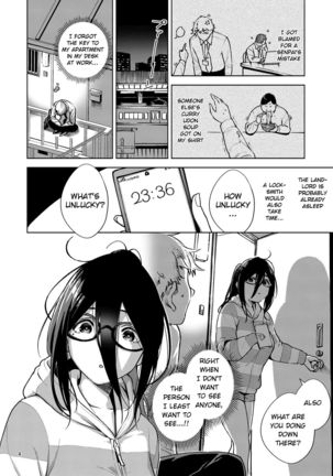 Tonari no Ayane-san | Ayane-san From Next-Door - Page 4