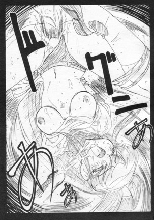 Ponkotsu Ramen - Page 16