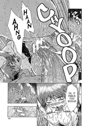 Aneki Chapter 7 Page #15