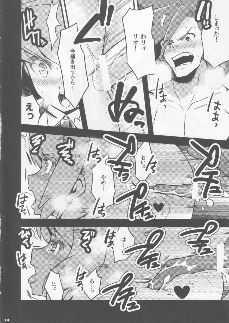 Mugen ni Hamete Kureru Lio Fotia