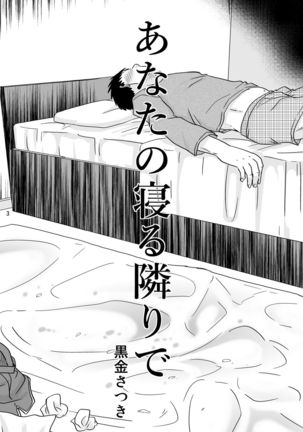 Image 3490562
