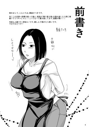 Image 3490563