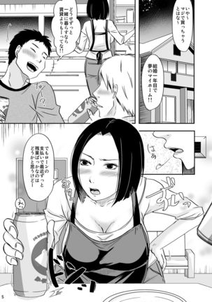 Image 3490565