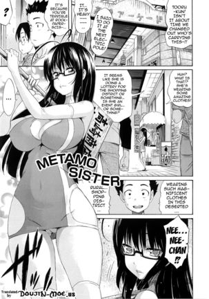 Metamo Sister