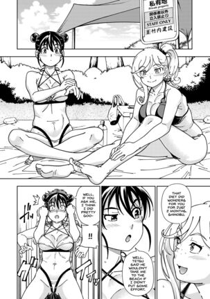 Honey Blonde ~Himawari~ Page #13