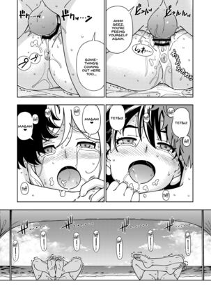 Honey Blonde ~Himawari~ Page #66