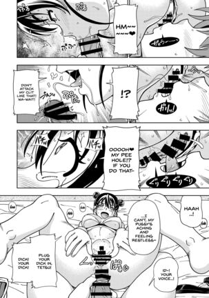 Honey Blonde ~Himawari~ Page #19