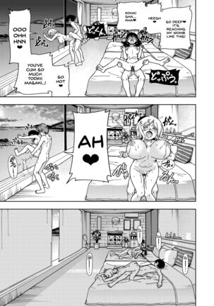 Honey Blonde ~Himawari~ Page #44