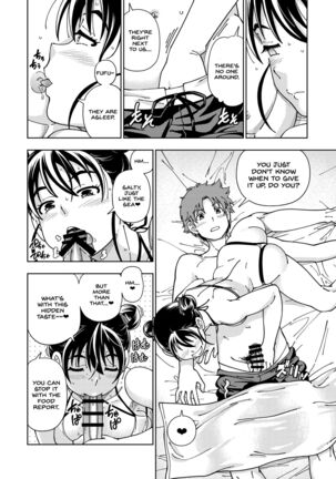 Honey Blonde ~Himawari~ Page #17