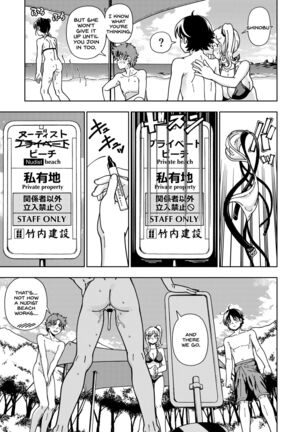 Honey Blonde ~Himawari~ Page #24