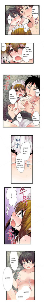 Shocking Dispenser Ch.1-5