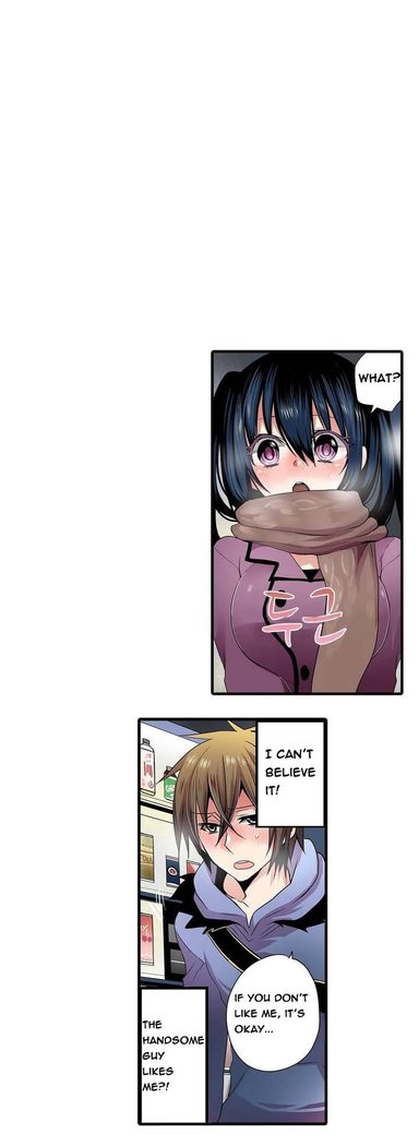 Shocking Dispenser Ch.1-5