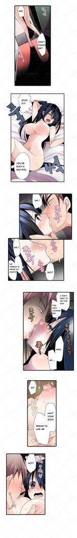 Shocking Dispenser Ch.1-5