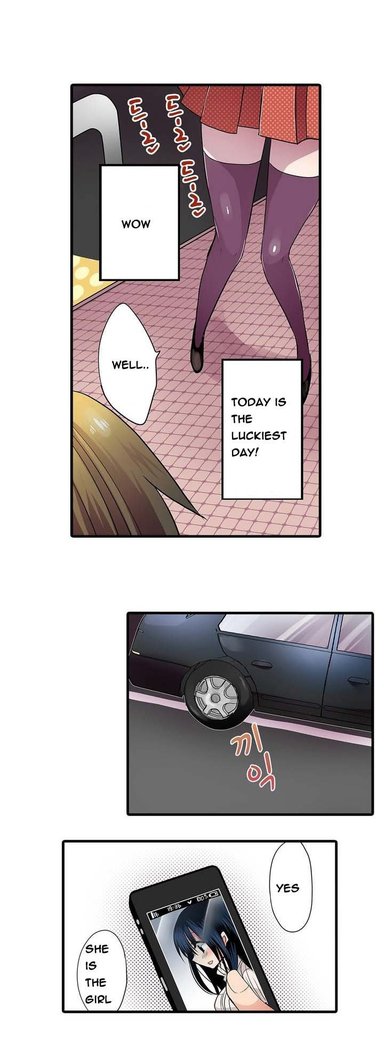 Shocking Dispenser Ch.1-5