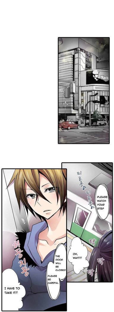 Shocking Dispenser Ch.1-5