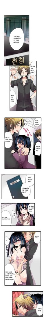 Shocking Dispenser Ch.1-5