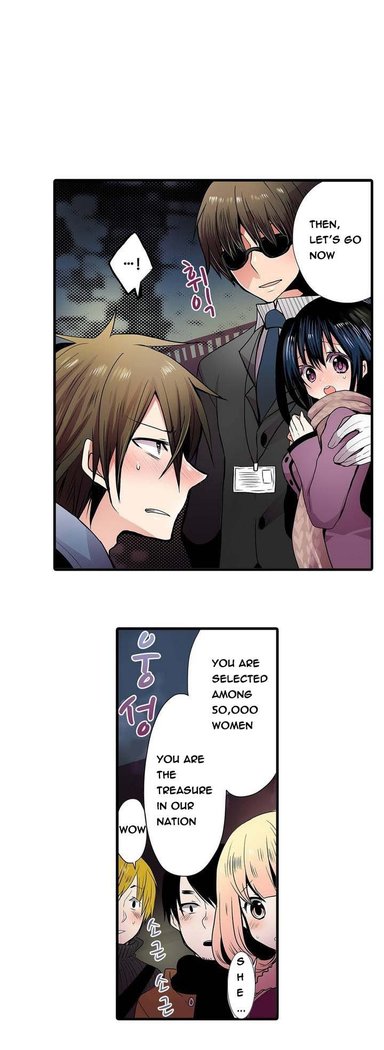 Shocking Dispenser Ch.1-5