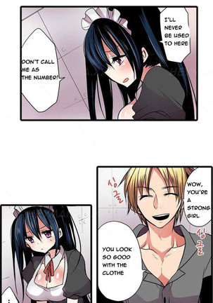 Shocking Dispenser Ch.1-5 Page #26