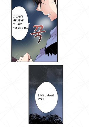 Shocking Dispenser Ch.1-5 Page #24