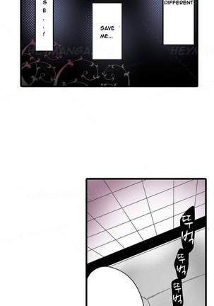 Shocking Dispenser Ch.1-5 Page #28