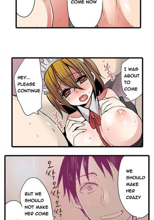 Shocking Dispenser Ch.1-5 Page #37