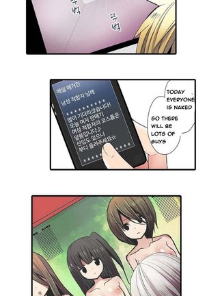 Shocking Dispenser Ch.1-5 Page #13