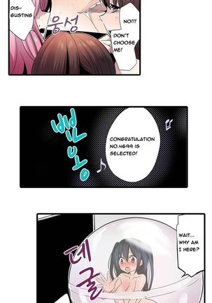Shocking Dispenser Ch.1-5 Page #14