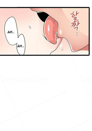 Shocking Dispenser Ch.1-5 Page #54